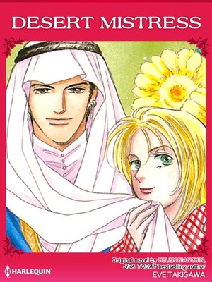 Perfect Marriage Material - ebook